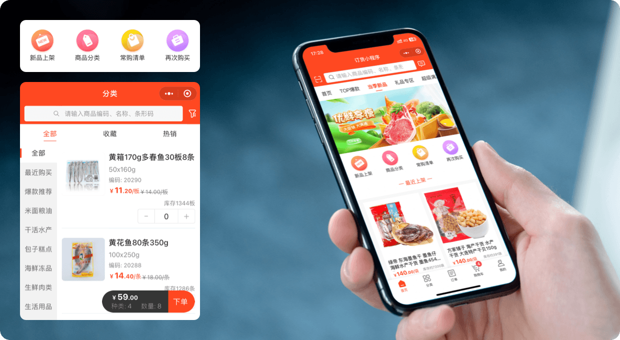 专业的在线品牌电商,在线收单、收款,丰富的线上营销能力